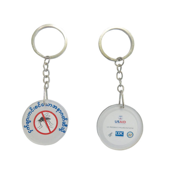 Key Chain