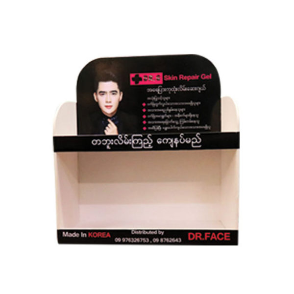 Display Box
